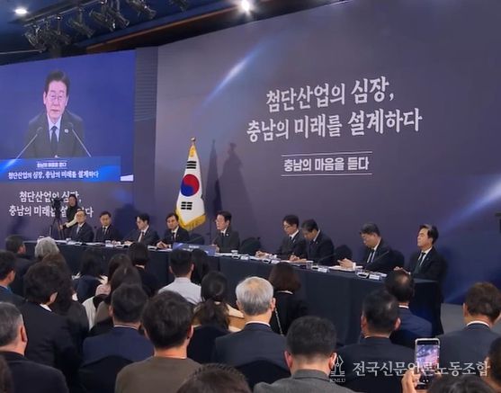 충남 타운홀미팅(KTV방송화면 캡춰)