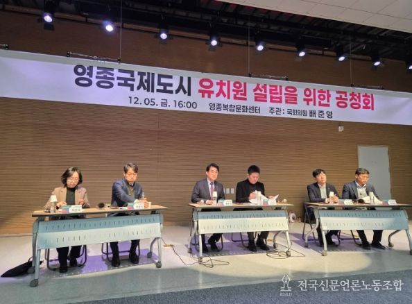 배준영 국회의원