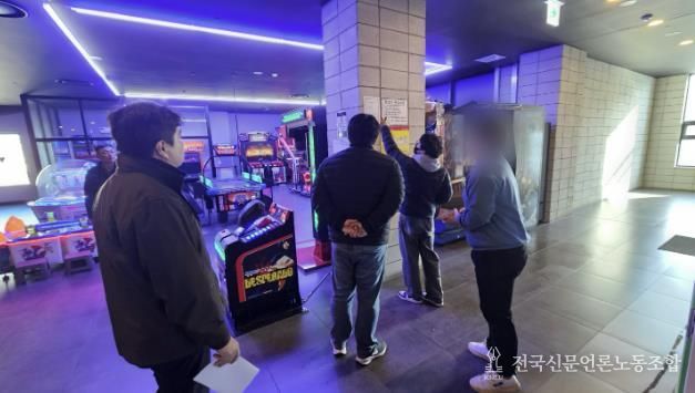 게임제공업소 점검 사진