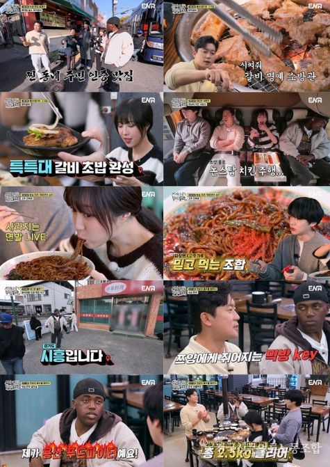 사진 제공 | 어디로 튈지 몰라