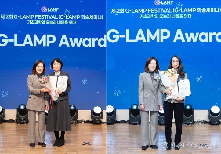 경상국립대학교 G-램프사업단, 교육부장관 표창·장관상