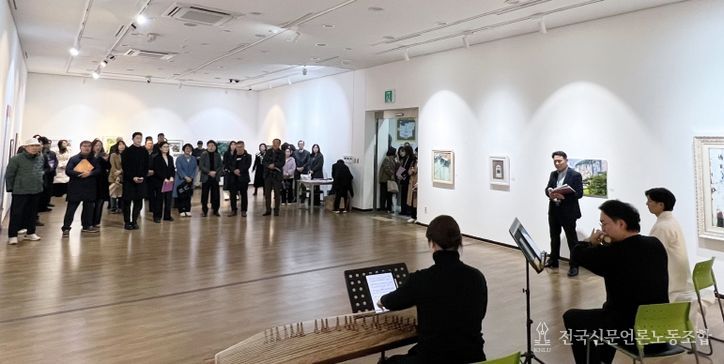 전남초등교원미술작품전 개전식