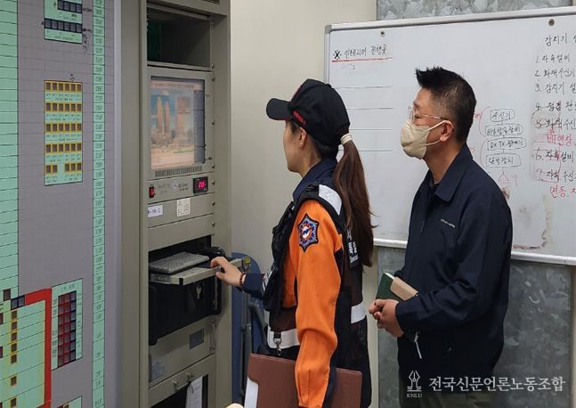 화재수신기 점검