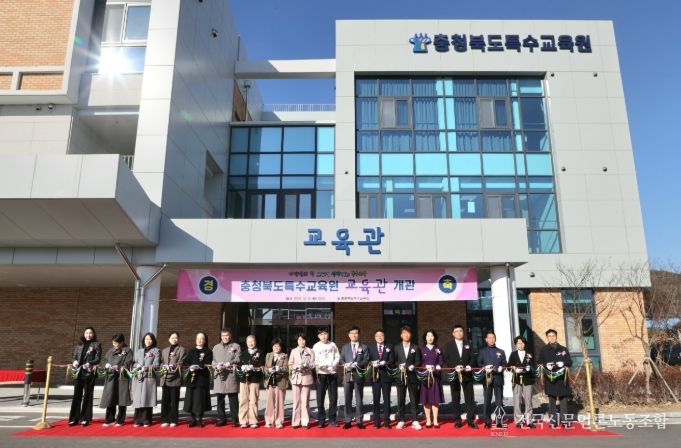 주거‧직업‧여가를 담은 교육관 개관