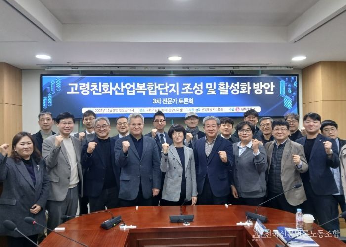 전북, 새만금에 고령친화산업 글로벌 거점 조성 본격화