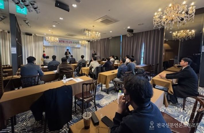 학생수련원, 체인지 플랫폼 선도교원 성과공유회 개최