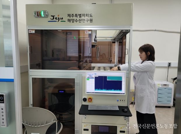제주 수산물 생산단계 안전성 조사“모두 안전”