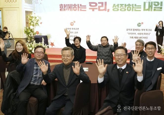 아산시가족센터 사업보고회 사진