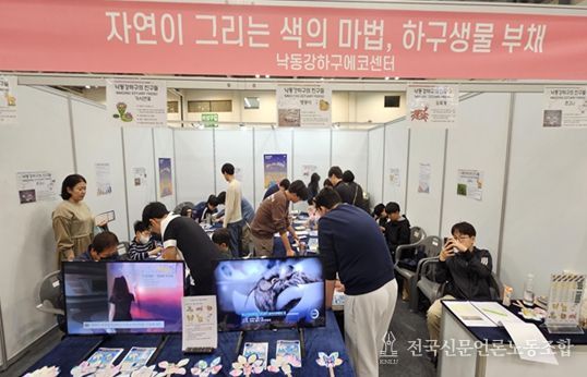 낙동강하구 청소년지킴이 활동 사진