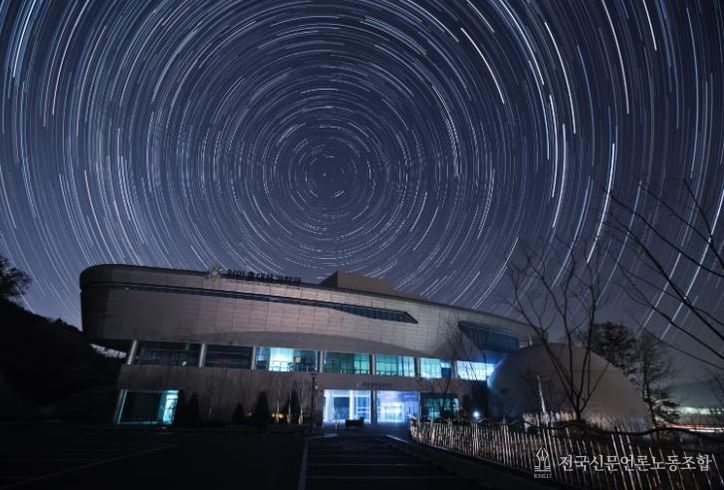 천안홍대용과학관 전경