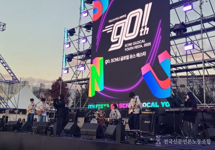 ‘뱅밴드’ 전국 청소년 밴드 경연대회 특별공연