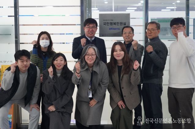 전북자치도, 행안부 '국민행복민원실' 선정…3년간 인증 획득