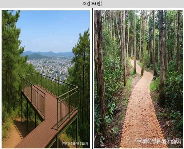 용문 어미산, 명품 산책로 조감도