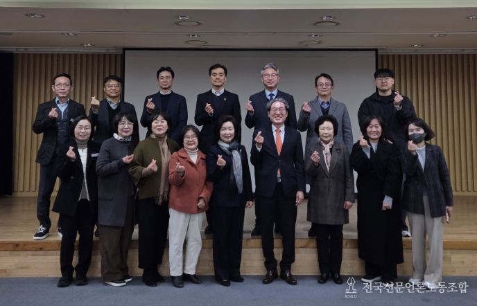 경남도 지속가능발전위원회