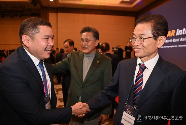 동북아시아지방정부연합(NEAR) 국제포럼