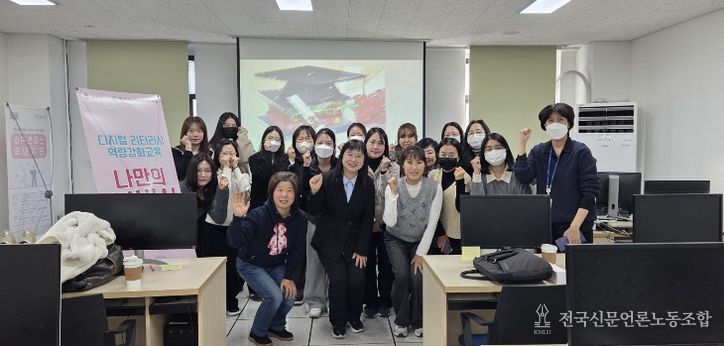 평택여성새로일하기센터, ‘디지털 리터러시 교육’ 성황