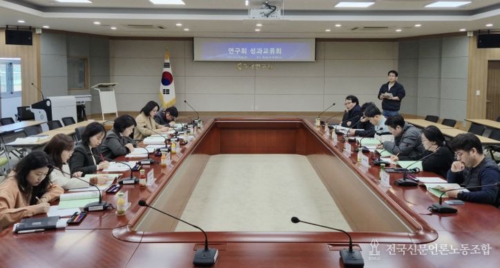 ‘25년도 시군정책협력단 및 연구회 활동 성과교류회