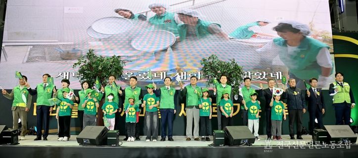 2025년 경상북도새마을지도자대회