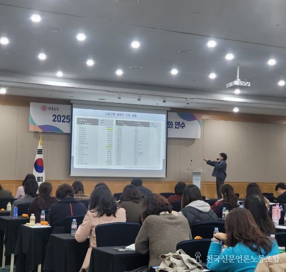 경북교육청, 2025 다문화교육 업무 담당자 연수 개최