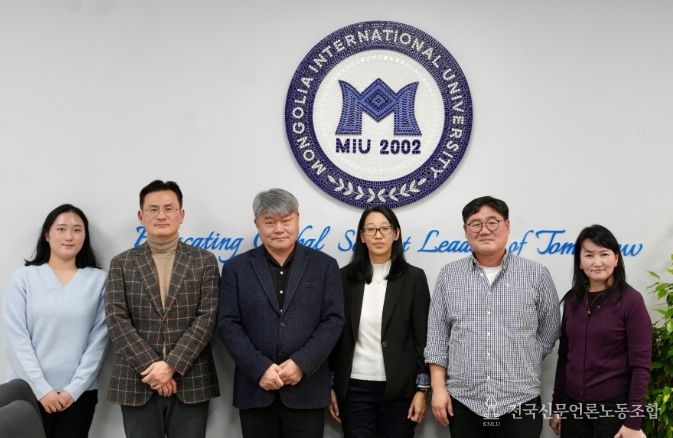 몽골 명문대 협력