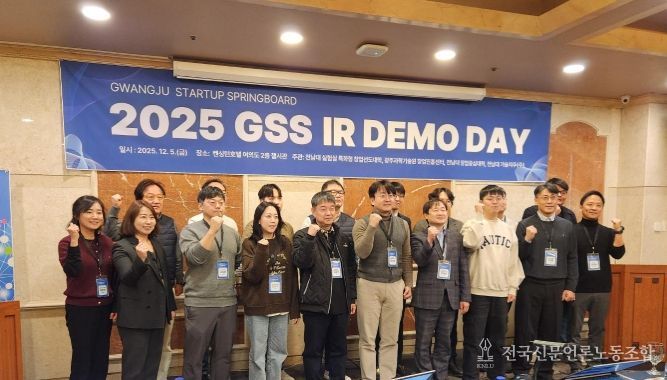 GSS 투자 IR 데모데이