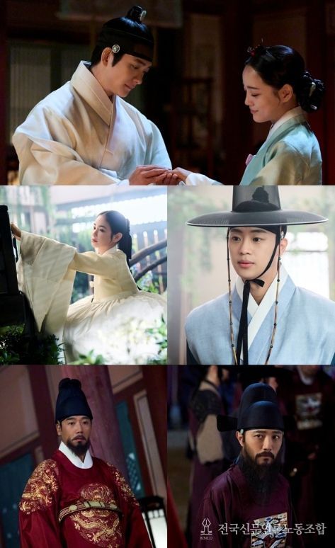 사진 제공: MBC <이강에는 달이 흐른다>