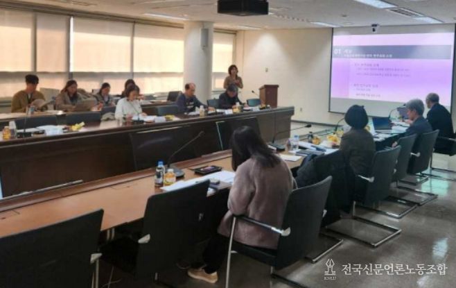 2023년 한지 관련 용어 제정 제안을 위한 전문가 자문회의