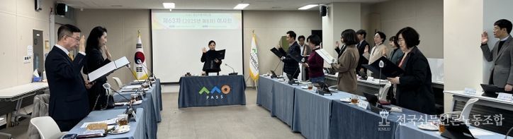 인권경영헌장 선포