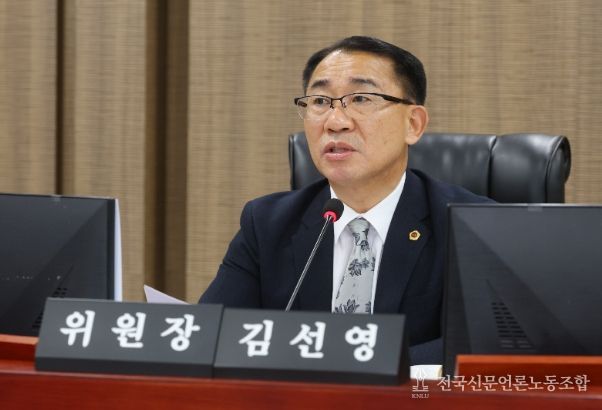 경기도의회 김선영 의원