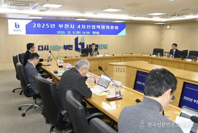 남동경 위원장이 4차산업위원회를 개회하고 있다.