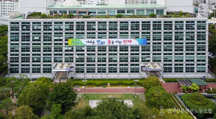 연제구청