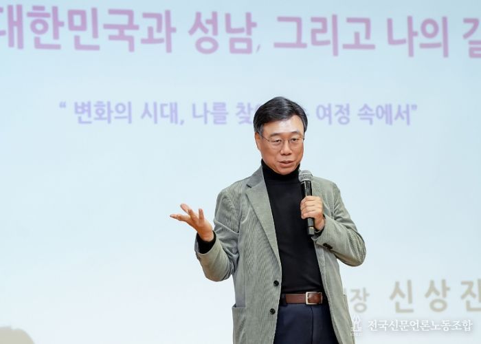 신상진 성남시장은 12월 11일 불곡초등학교 6학년생 대상 진로 특강을 했다