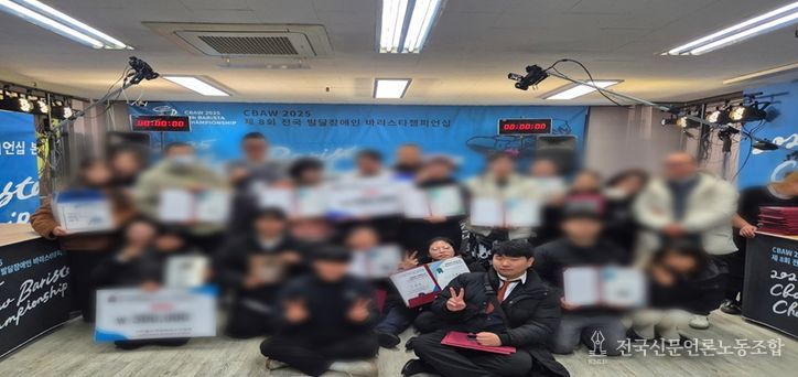 2025년 제8회 CBAW 전국발달장애인 바리스타 챔피언십대회 본선 사진