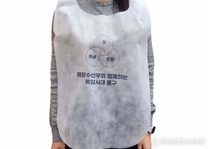 부산 동구 적극행정! 해양수산부 부산 이전 환영...지역 음식점 200여 곳에 앞치마 10만 장 배부