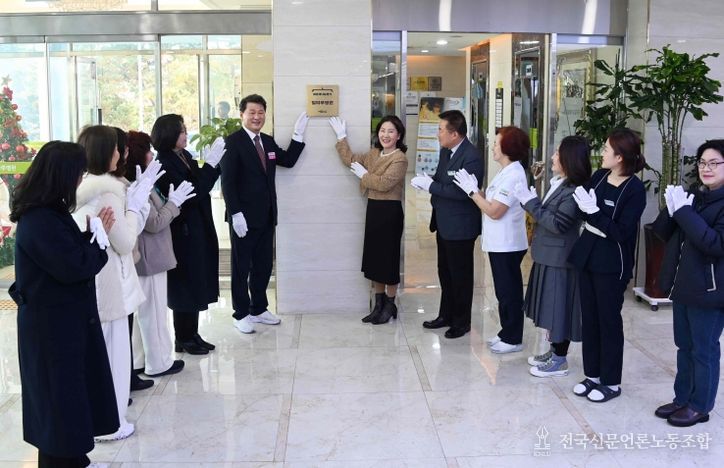 나눔명가5호점 힐마루병원