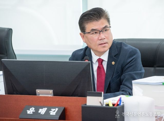 윤태길 의원(국민의힘, 하남1)