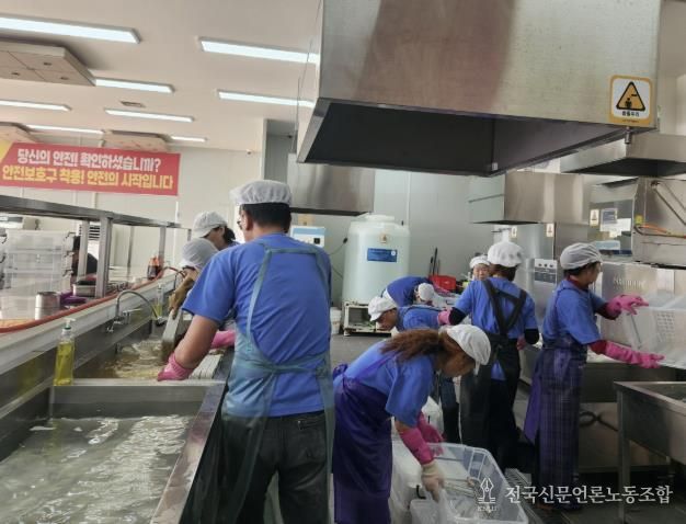 세척 작업 중인 세척사업단