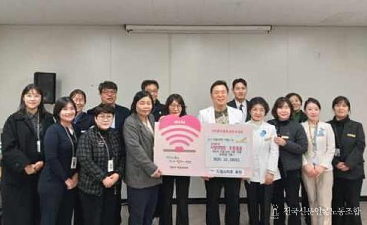 이길재 칠석의료재단 사랑의병원 병원장(오른쪽 다섯번째)이 10일 드림스타트 취약계층 아동을 위한 300만 원 상당의 운동화 교환권을 기탁하고 있다.