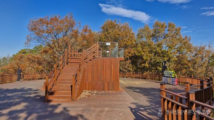 천안시 태조산 등산로에 설치된 하늘길 전망대 모습.