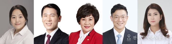 발의 의원 사진