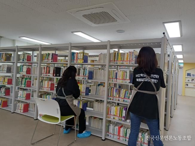서산교육지원청 학교지원센터, 서산부춘중 도서실 정리 지원 실시