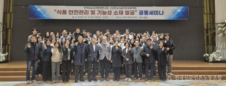 발표회·세미나 사진