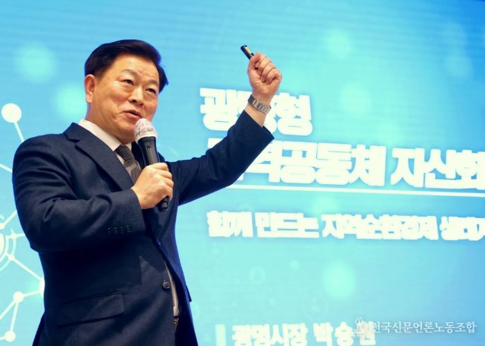 박승원 광명시장이 12일 오후 광명업사이클아트센터에서 열린 '행복실현지방정부협의회 창립 7주년 기념 심포지엄'에서 주제발표자로 나서 발표를 진행하고 있다.