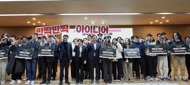 경북 청년정책참여단, 정책제안 성과공유회 개최