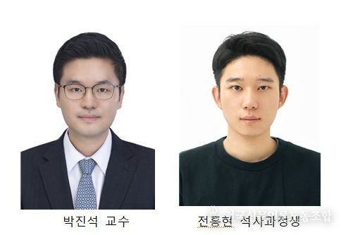 통신용 반도체 기술로 IITP 원장상 수상