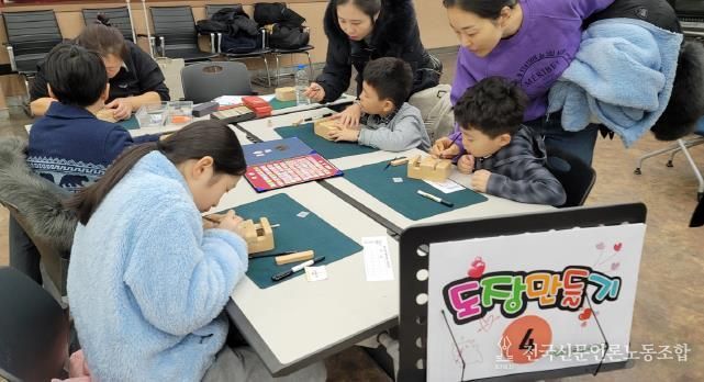 의왕시 내손2동주민자치회, 가족 참여형 원데이 클래스 성황리 개최