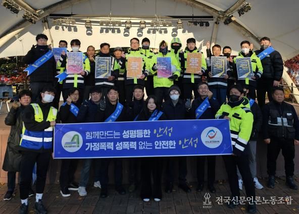 안성시시설관리공단, 가정·성폭력 추방 홍보 활동 실시