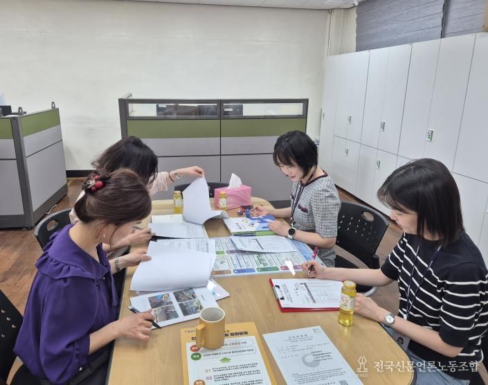 맞춤콕 컨설팅 현장 방문 사진