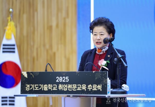 경기도의회 남경순 의원