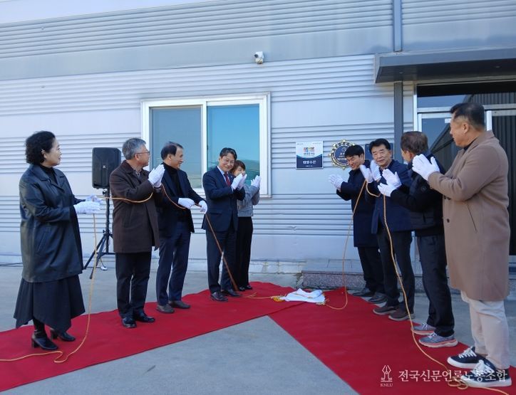 경북도 수산물인증브랜드 ‘바다주이소’ 선정기업 현판식